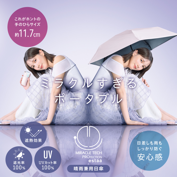 【NEWS】ミラプロ 本田翼
