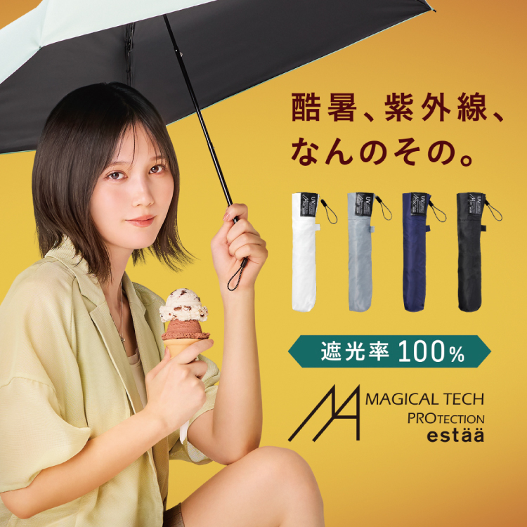 【NEWS】マジカルテックプロ 本田翼
