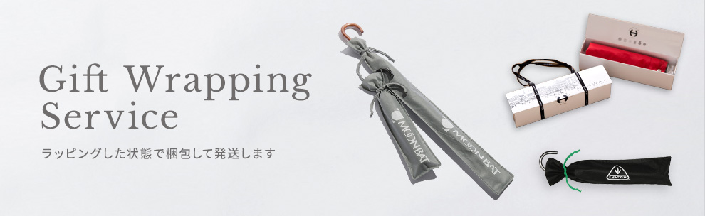 Gift Wrapping Service